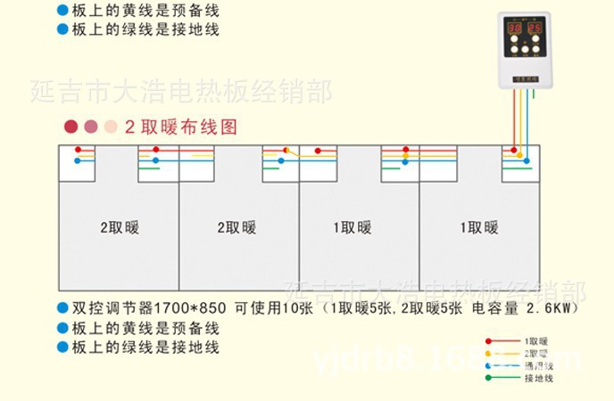 其它保温容器与烤漆房电加热接线方法