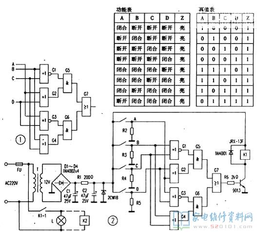 其它收藏品与控制交通灯电气原理图