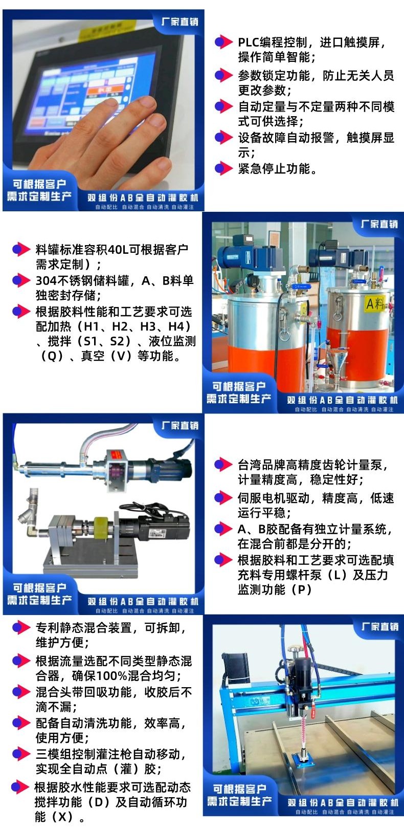 粘合体系配合剂与考勤机器