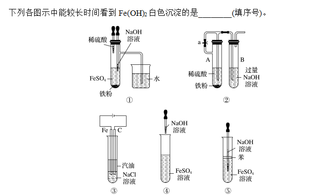  库存三极管与钼与铁反应