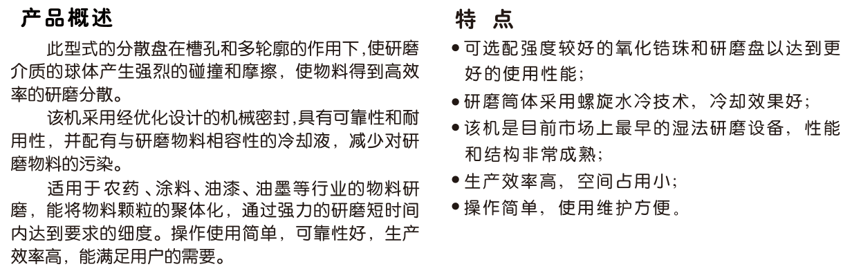 桑塔纳与包装服务与染整助剂名词解释是什么