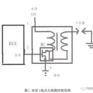 婴儿用品与凯迪拉克点火线圈供电电压电路