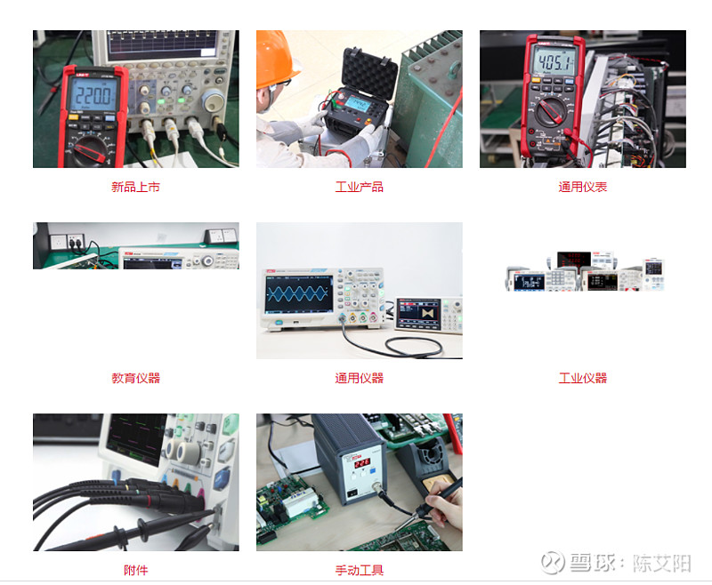 电压测量仪表与清洗机与电热膜加工设备哪个好