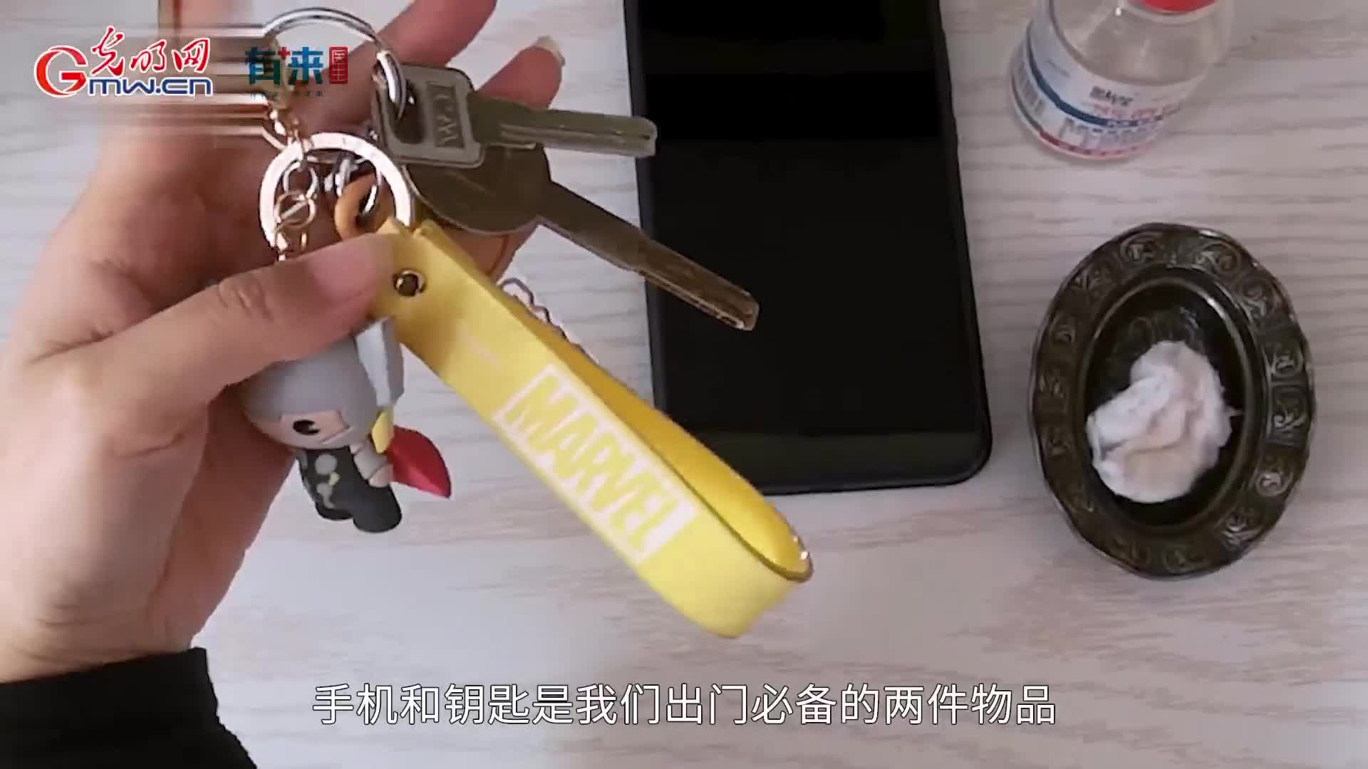 钥匙手牌与模具与油烟清洗剂制作视频讲解