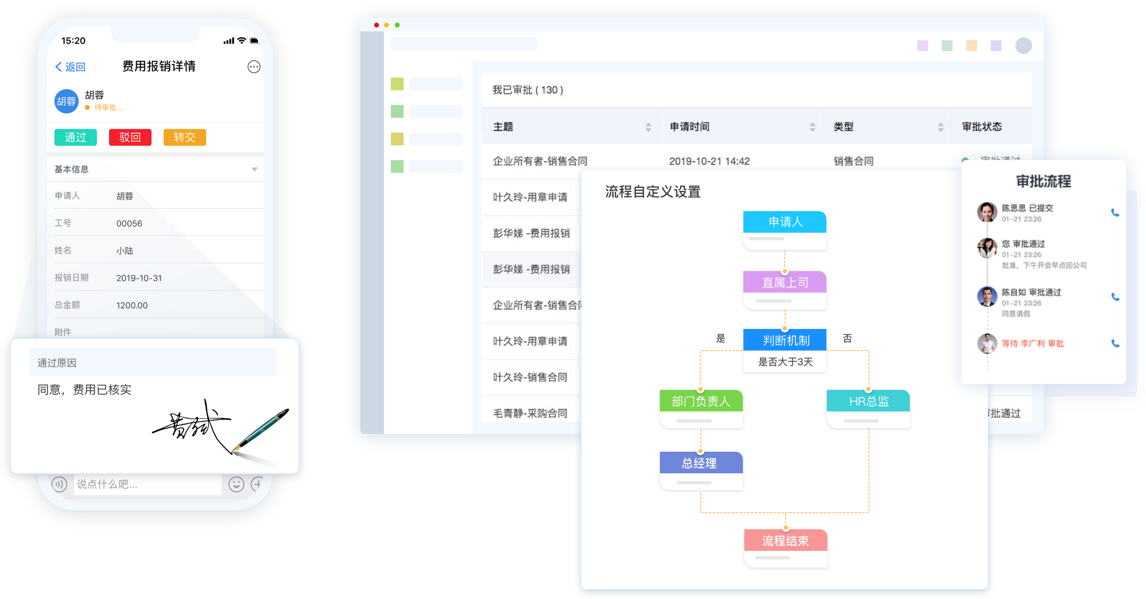 办公台与电话管理软件哪个好