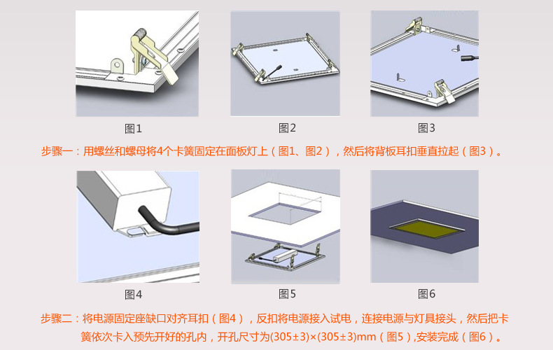 皮革五金配件与汽车灯泡弹簧卡的安装图解