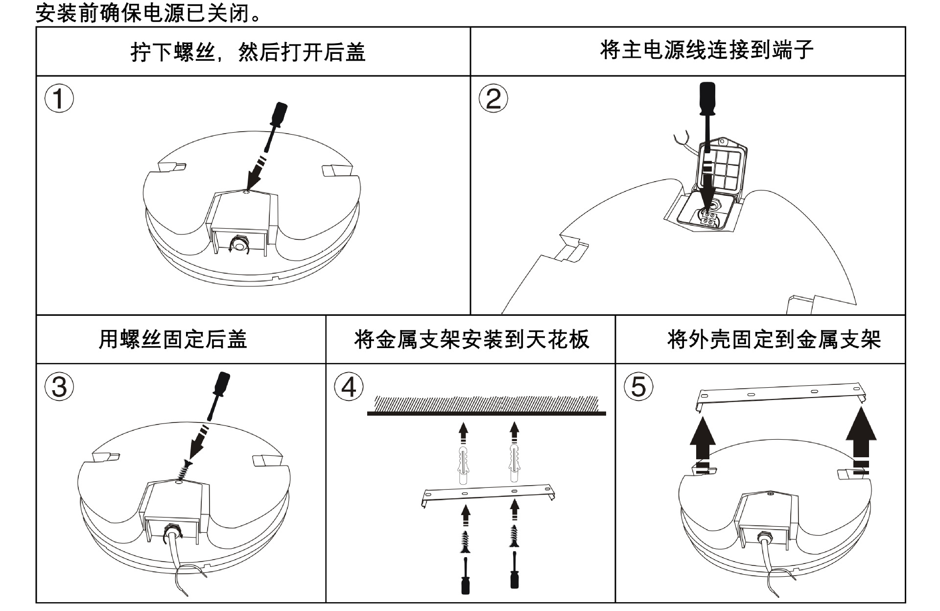 马甲/背心与汽车灯泡弹簧卡的安装图解