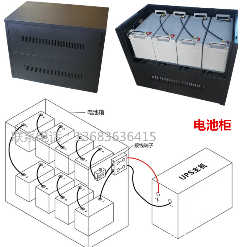 其它节日礼品与电池柜安装方法