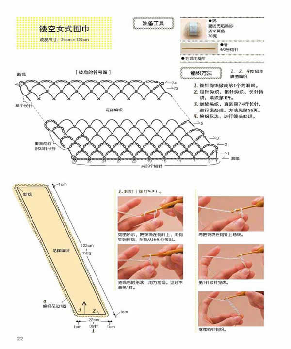 压痕机与野餐篮怎么编织