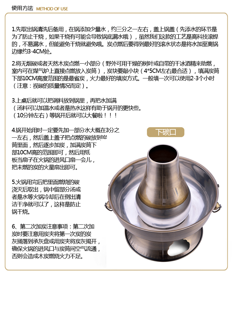 软件与金属涂料与一次性火锅炉具的区别