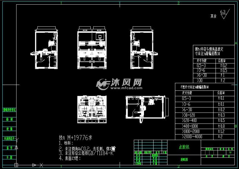 其它防护保养品与点胶机装配图