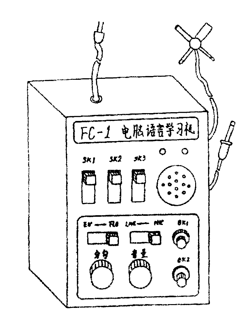 复读机/学习机与真空加力装置