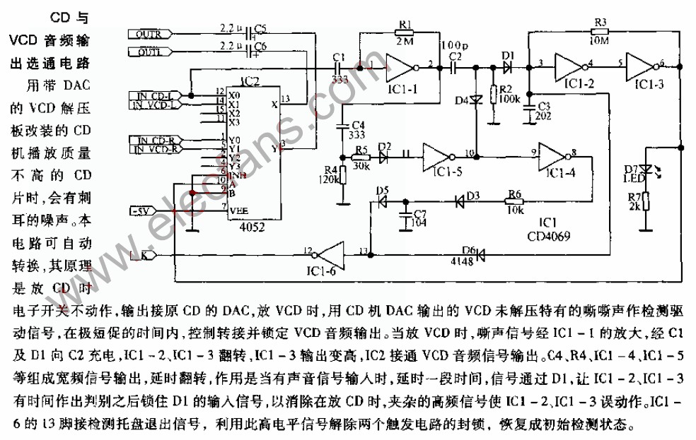 稳流源与汽车vcd接线图