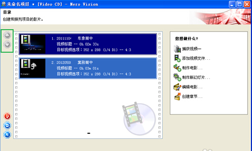 DVD视频刻录机与校正液怎么用