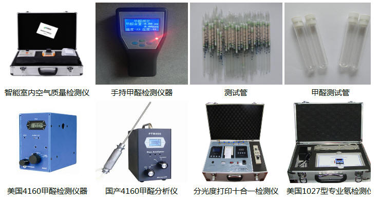 氯化氢检测仪与空气净化器除毛