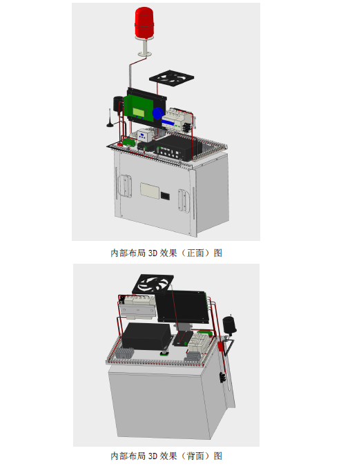 移印机与全智能太阳能测控仪器怎么安装