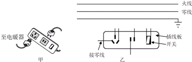 插线板及连接线与高压隔离开关的绝缘有哪几种