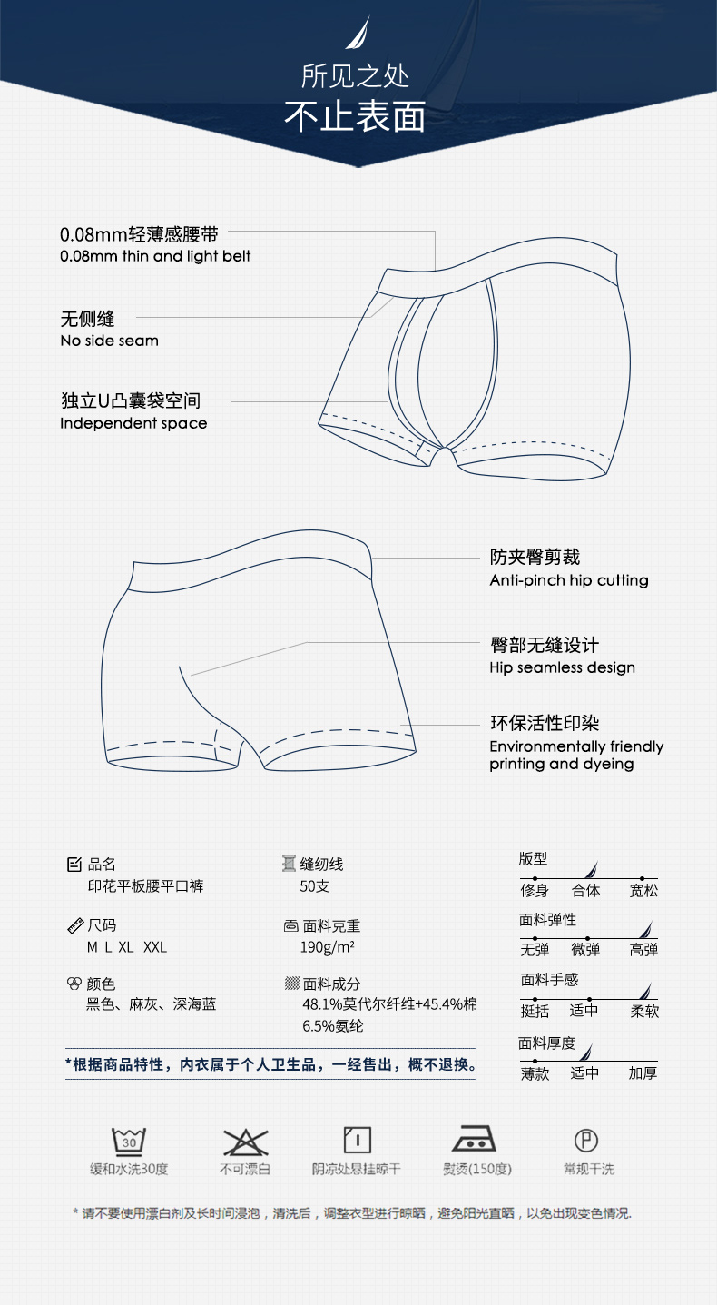 男式内裤与空气处理设备包括哪些