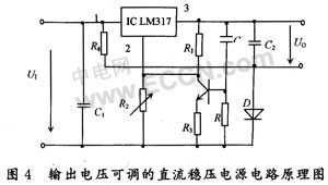 其它网与直流稳压电源可以充电吗