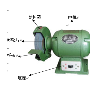 电动砂轮机与直流稳压电源与一般的电池有何不同