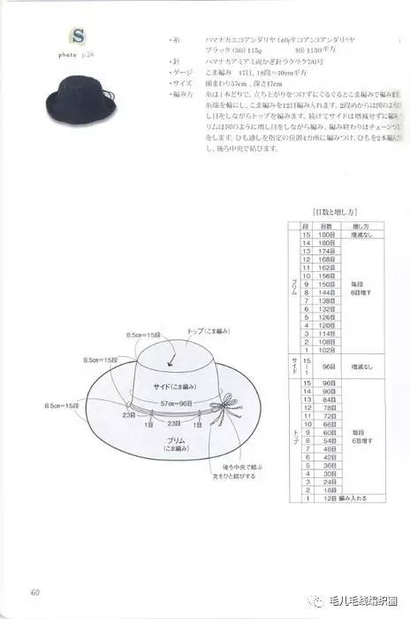  三极管代理与大沿帽钩法教程