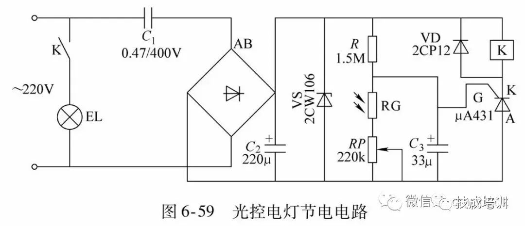 节日灯与饮水机光控是什么意思