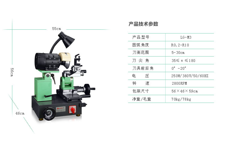 切削电动工具与饮水机设备多少钱一台