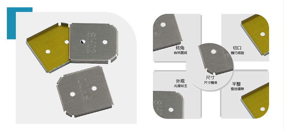 挂车与屏蔽罩冲压加工