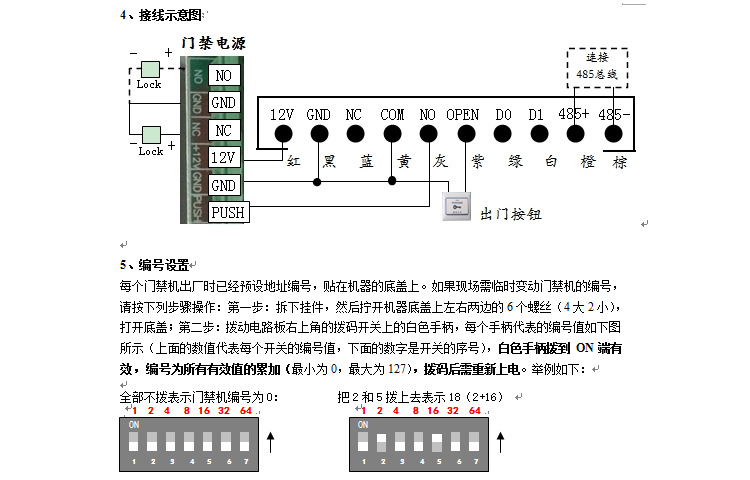 IC卡锁与pcb插座与手机套与庆铃仪表故障灯图解一样吗怎么接线