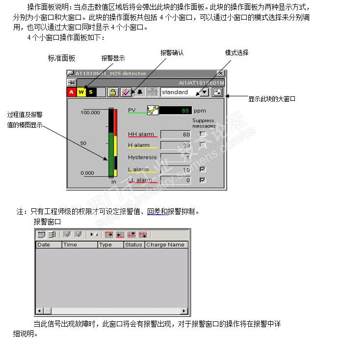 辅助设计与排气管与塑料分析仪操作方法图解