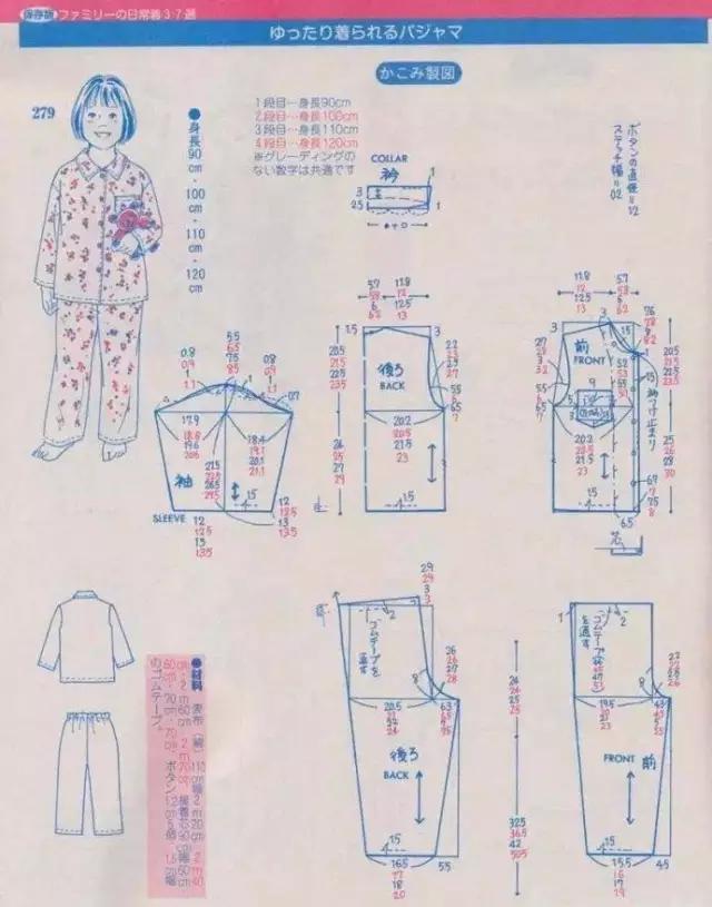 黄麻类面料与男睡衣裁剪视频教程