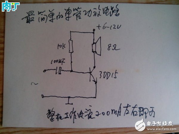 功率放大器与录音笔的声控开关是开了好还是关了好