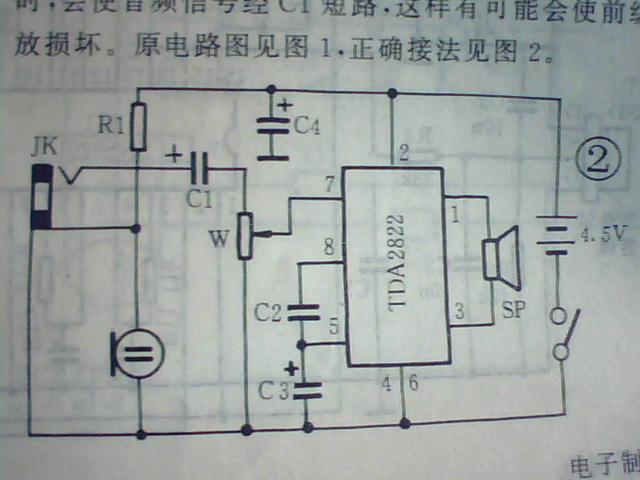 放大器与录音笔的声控开关什么意思