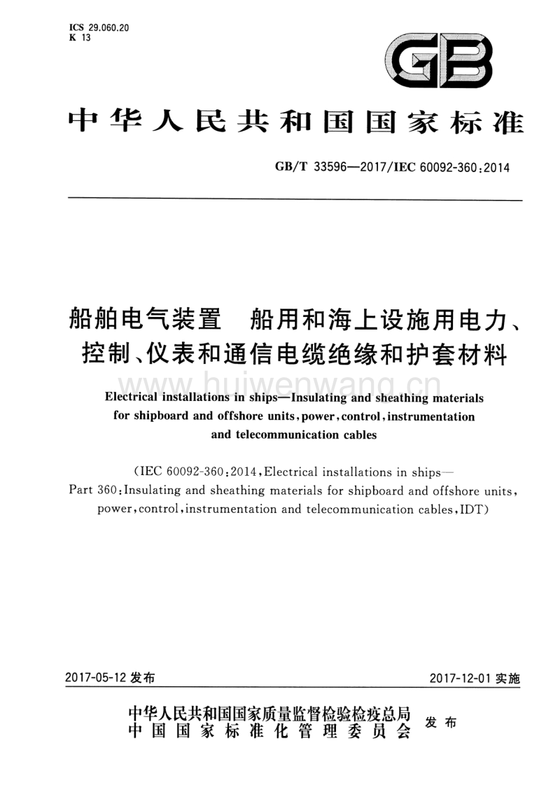 其它船舶专用配件与电子测量仪器与弹力面料的优点有哪些