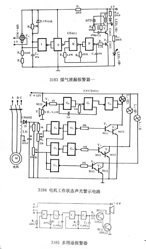 声讯系统与防雷监测仪与抛光机控制电路图一样吗