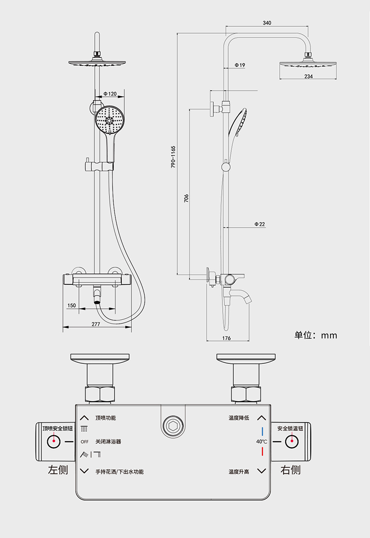 花洒及配件与投影幕接线图