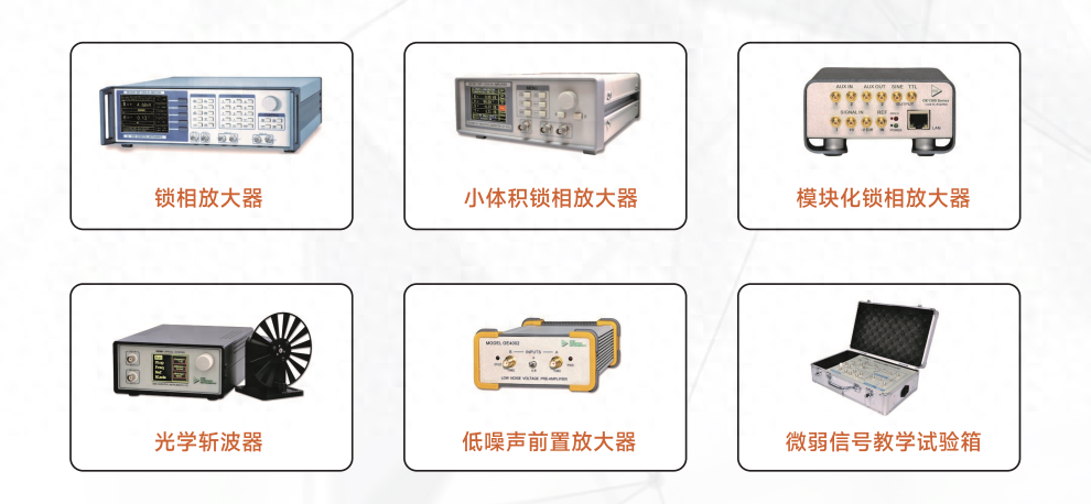 通信放大器与切割设备与使用安全信息安全防护装置的区别