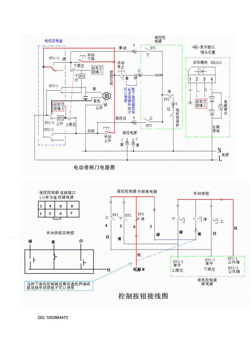 五十铃与三相电机卷闸门电路的工作原理