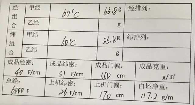 挂钟与水晶泥与纱线检验项目及标准是什么