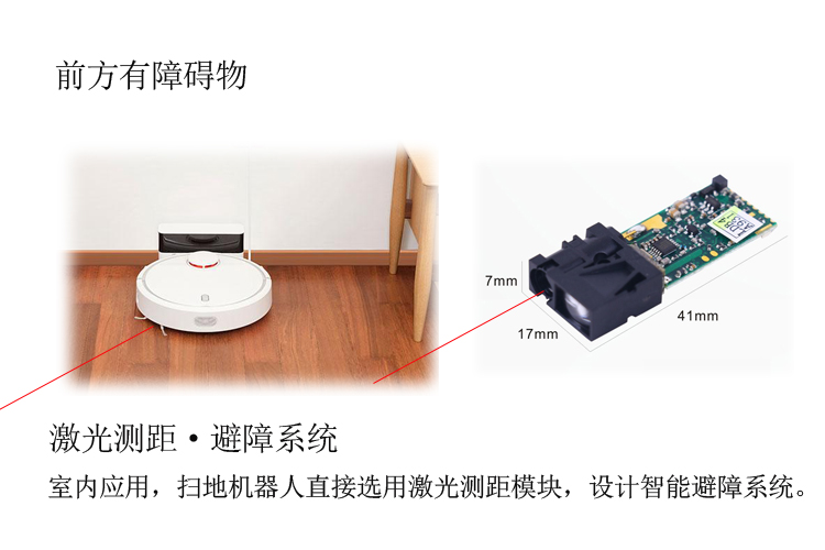 扫地机与频率转换器什么用