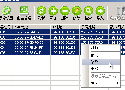 服务器与频点转换工具