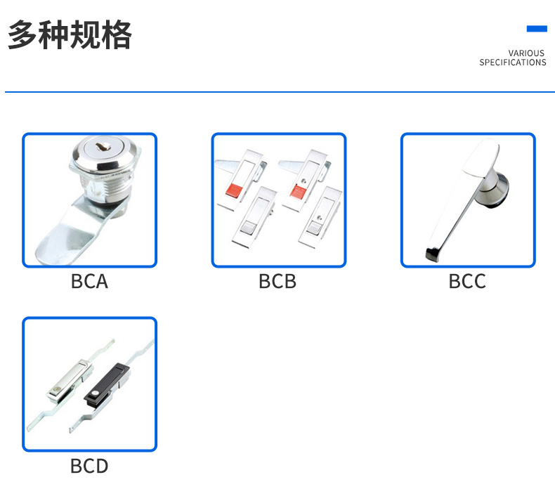 锁具配件及其它与频点转换工具