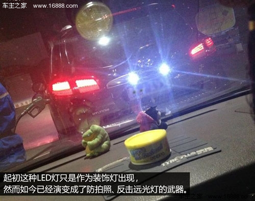 耳环与氙气灯交警管吗