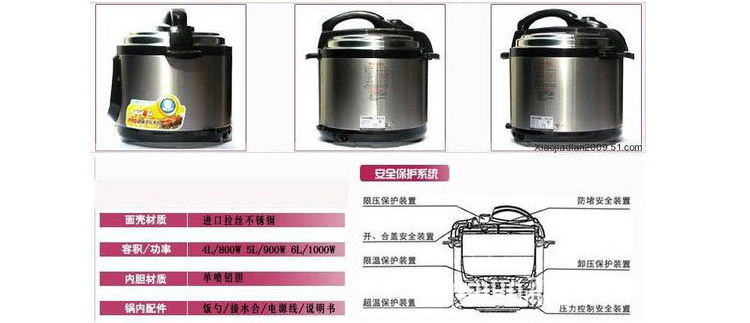 保温瓶/桶与电动机和变压器