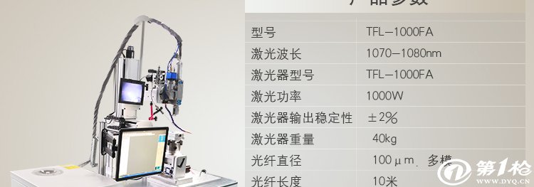 自行车、电动车简历与防霉漆与光纤焊接机的作用一样吗