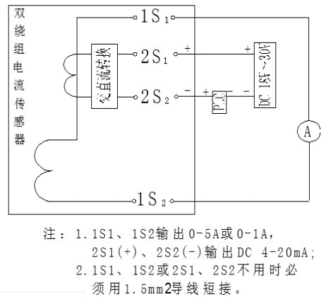 信纸/稿纸与取样电流互感器s1s2和补偿控制器怎么接