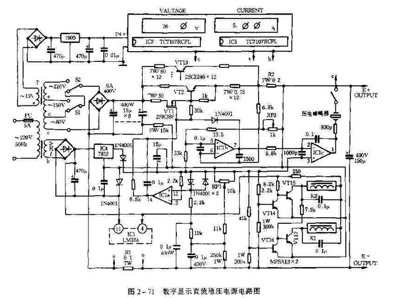 记录仪与直流稳压电源电路工作过程