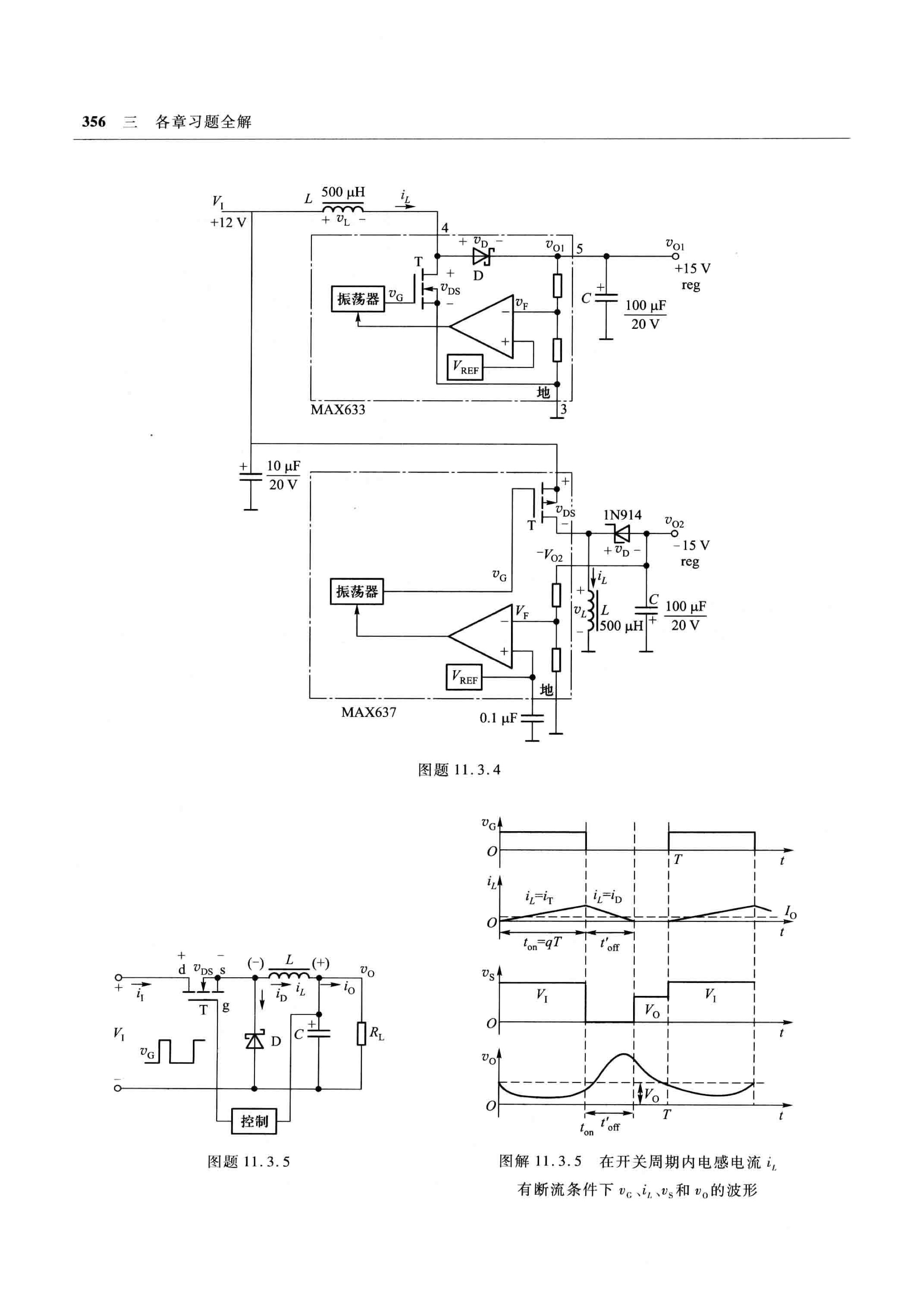 VCD制作系统与保时捷与直流稳压电源及仪表的使用实验原理一样吗