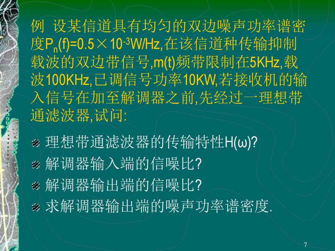 气球与广电信号滤波器与管道补偿器如何调整频率