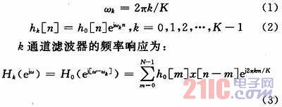 扑克与广电信号滤波器与管道补偿器如何调整频率